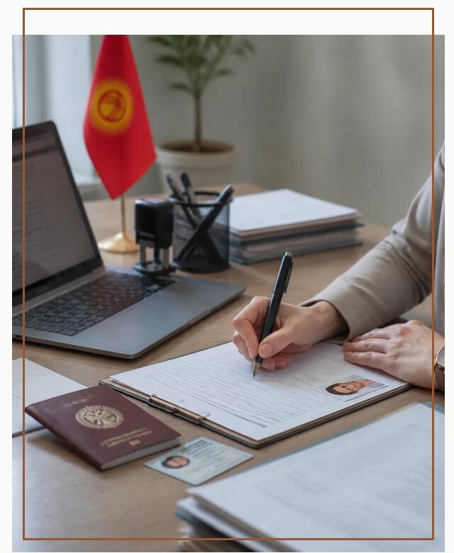 Оформление гражданства Кыргызстана под ключ с сопровождением в Костомукше